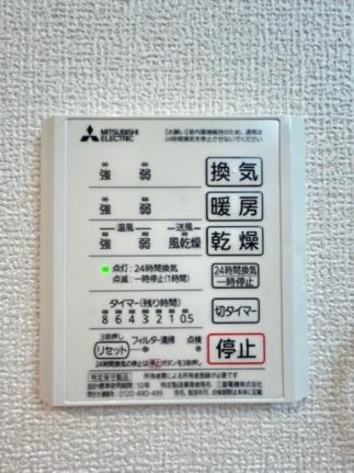 メゾンクレール瀬田北 105｜滋賀県大津市大萱６丁目(賃貸アパート1LDK・1階・42.79㎡)の写真 その23