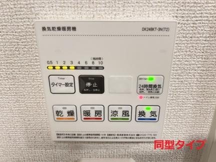 プロローグ新旭 105｜滋賀県高島市新旭町旭(賃貸アパート1LDK・1階・50.01㎡)の写真 その25