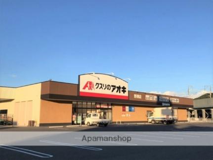 画像16:西友野洲店(スーパー)まで1502m