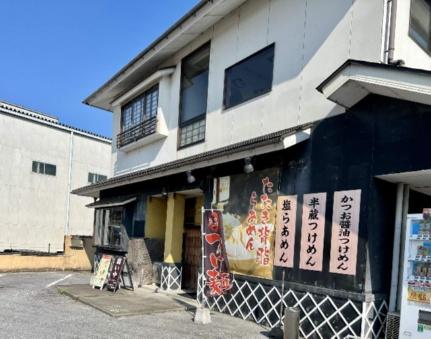 周辺：麺屋　半蔵(飲食店)まで1136m