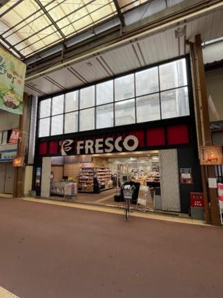 画像15:フレスコ大津店(スーパー)まで396m