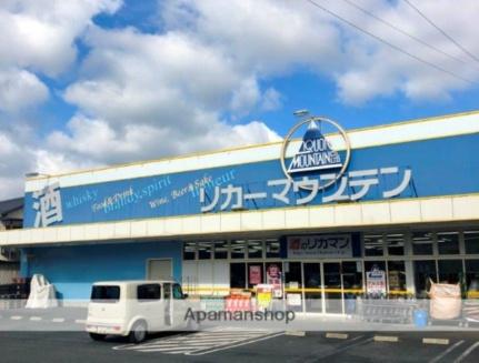 アイリス岸場 405 ｜ 滋賀県大津市大江６丁目（賃貸マンション2LDK・4階・58.89㎡） その16