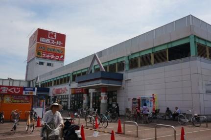 画像14:関西スーパー西冠店(スーパー)まで801m