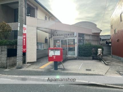 画像17:東大阪玉串元町郵便局(郵便局)まで254m