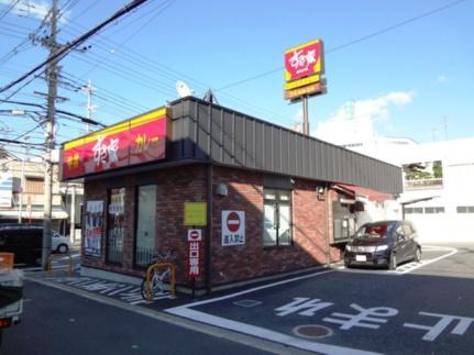 画像7:すき家 東大阪菱屋西店(飲食店)まで218m