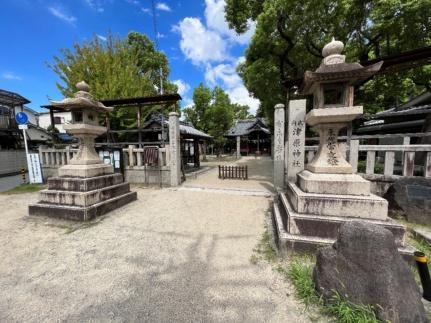 画像11:津原神社(神社・仏閣)まで272m