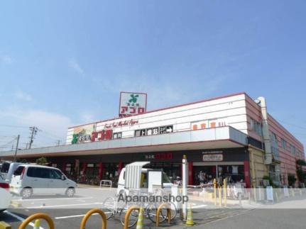 画像17:食品館アプロ堺水池店(スーパー)まで640m