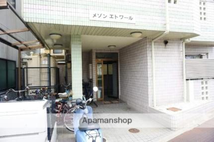 メゾンエトワール 402｜大阪府寝屋川市石津元町(賃貸マンション1R・4階・16.00㎡)の写真 その21