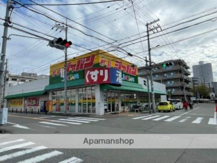 画像5:ジャパン都島店(ドラックストア)まで615m