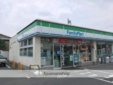 画像18:ファミリーマート(コンビニ)まで614m