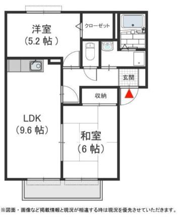 ココ・ソレジオ　Ａ 103号室｜大阪府八尾市東山本新町２丁目(賃貸アパート2DK・1階・51.04㎡)の写真 その2