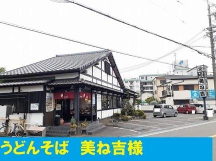 ハイバレーミドル 205｜大阪府高槻市如是町(賃貸アパート1DK・2階・33.34㎡)の写真 その15