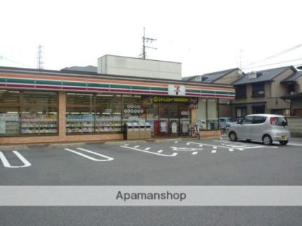 セブン−イレブン茨木五十鈴町店(コンビニ)まで139m