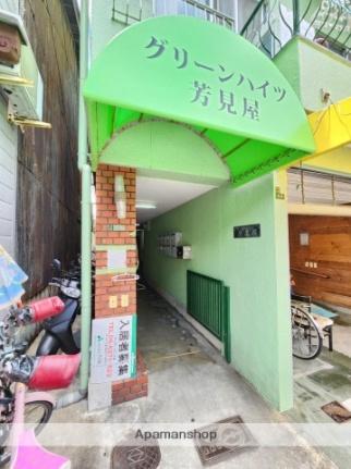 グリーンハイツ芳見屋 302｜大阪府大阪市生野区林寺３丁目(賃貸マンション2DK・3階・35.00㎡)の写真 その10