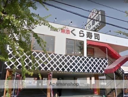 雅ハウス 203｜大阪府大阪市阿倍野区阪南町７丁目(賃貸アパート1K・2階・23.65㎡)の写真 その18