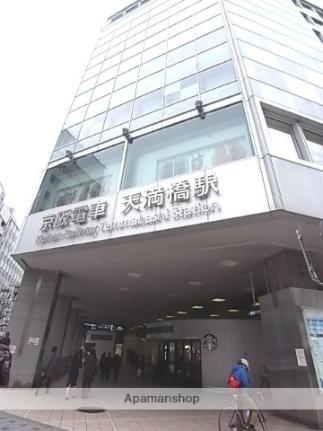 画像18:天満橋駅(公共施設)まで640m