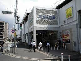 画像13:京阪電気鉄道京阪線　西三荘駅(公共施設)まで320m