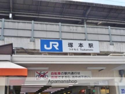 画像16:塚本駅(その他周辺施設)まで730m