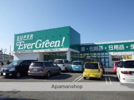 画像18:エバグリーン阪南店(スーパー)まで482m