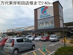 春夏冬 102 ｜ 大阪府岸和田市八阪町２丁目（賃貸アパート1LDK・1階・40.03㎡） その17