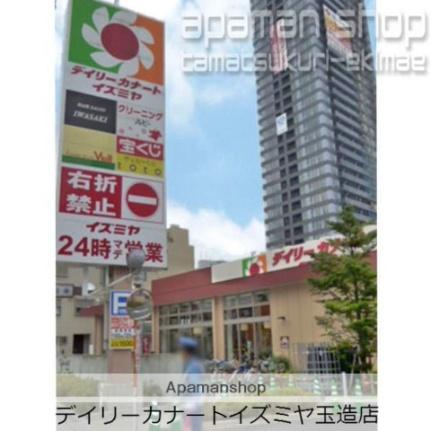 大阪府大阪市天王寺区空清町(賃貸マンション1K・6階・23.41㎡)の写真 その25