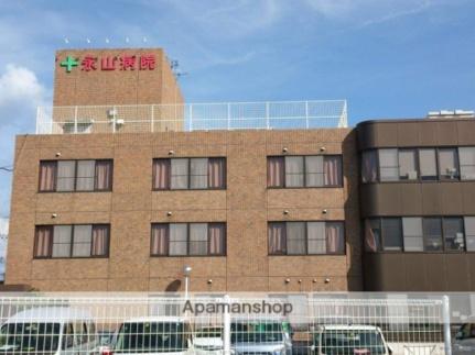 画像18:永山病院(病院)まで2450m