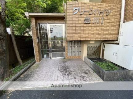 グリーンハイツ豊川I ｜大阪府茨木市豊川５丁目(賃貸マンション1K・3階・25.00㎡)の写真 その14