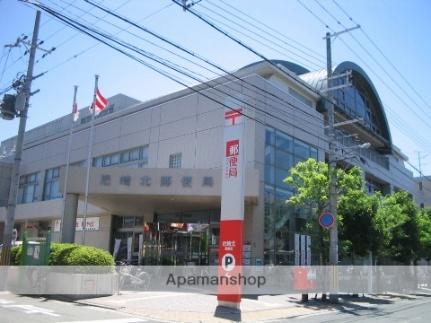 画像18:尼崎北郵便局(郵便局)まで85m