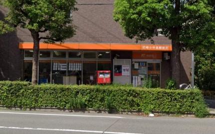 画像6:尼崎小中島郵便局(郵便局)まで507m