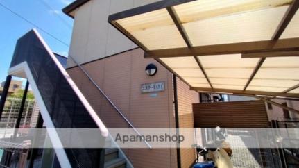 エステートＡＭＩ 203｜兵庫県西宮市荒戎町(賃貸アパート1K・2階・21.00㎡)の写真 その28