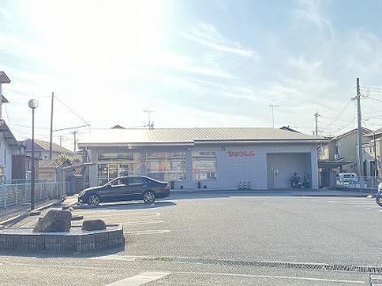 画像14:兵庫信用金庫高砂支店(銀行)まで2202m