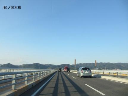 レオパレス大堀 104｜和歌山県和歌山市楠見中(賃貸アパート1K・1階・20.28㎡)の写真 その15