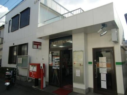 画像18:和歌山黒田郵便局(郵便局)まで244m