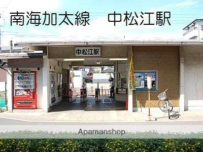 画像16:南海中松江駅(公共施設)まで22m