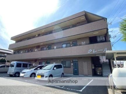 クレール 205｜鳥取県鳥取市吉成南町１丁目(賃貸マンション2DK・2階・45.10㎡)の写真 その14