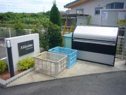 アルティシモ 205｜鳥取県鳥取市古海(賃貸アパート1LDK・2階・46.28㎡)の写真 その24