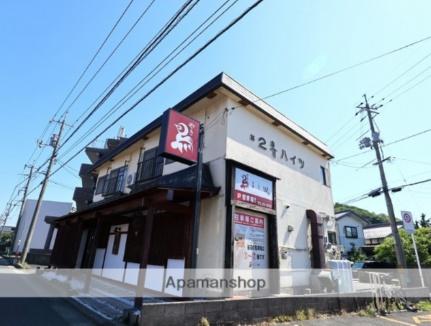 第2寿ハイツ 202｜鳥取県鳥取市正蓮寺(賃貸アパート2K・2階・37.00㎡)の写真 その13