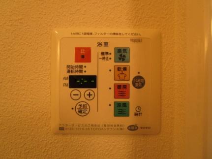 ジラソーレ 103｜鳥取県鳥取市雲山(賃貸アパート1LDK・1階・45.42㎡)の写真 その21