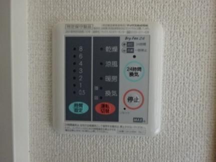 チェリークイーン 202｜島根県雲南市木次町下熊谷(賃貸アパート2LDK・2階・59.09㎡)の写真 その22