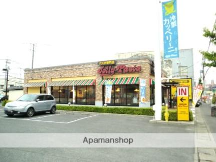 画像16:ジョリーパスタ原尾島店(飲食店)まで210m