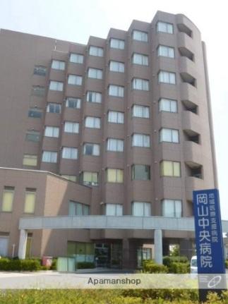 画像8:岡山中央病院(病院)まで754m