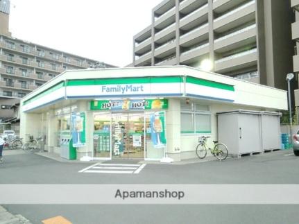 画像7:ファミリーマート／原尾島1丁目店(コンビニ)まで230m