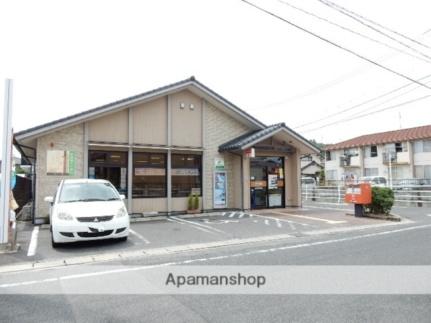 画像7:岡山西崎郵便局(郵便局)まで229m