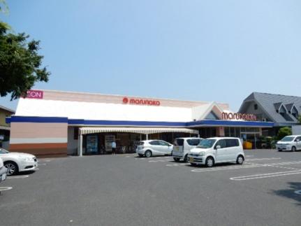 画像17:山陽マルナカ八幡店(スーパー)まで450m