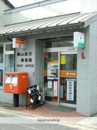画像3:岡山南方郵便局(郵便局)まで137m