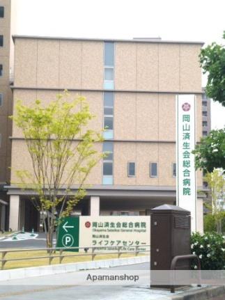 画像7:岡山県済生会(病院)まで51m
