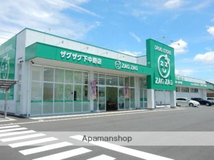 プロスパー大藪 105｜岡山県岡山市北区下中野(賃貸マンション1K・1階・25.20㎡)の写真 その8