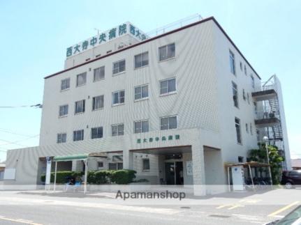 画像17:西大寺中央病院(病院)まで369m