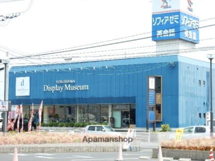 画像17:横浜ディスプレイミュージアム岡山店(販売店)まで113m
