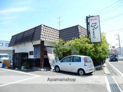 画像8:花かまくら円山店(飲食店)まで89m